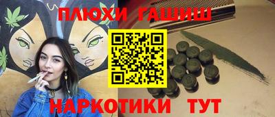 тгк Аргун