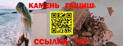 сатива Апшеронск