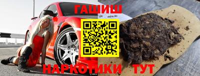 тгк Аргун