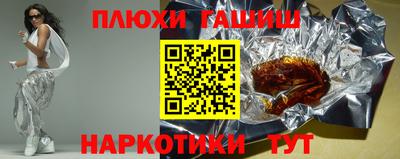 тгк Аргун
