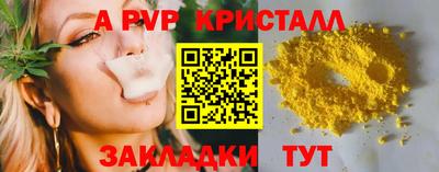 тгк Аргун