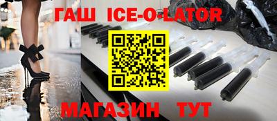 тгк Аргун