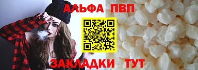 apvp Можайск