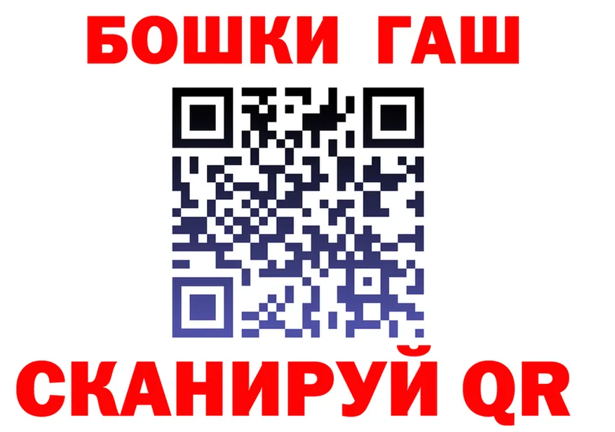COCAIN FishScale зеркало площадка кракен Нарткала