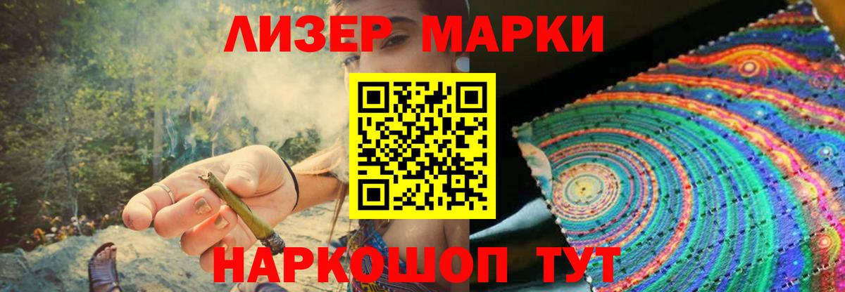 Нарткала  Лсд 25 экстази  Вход с VPN  ЛСД экстази ecstasy  ЛСД экстази кислота 