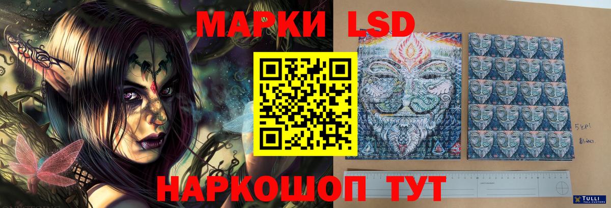 LSD-25 экстази кислота  мориарти Telegram  Нарткала  Вход с VPN 