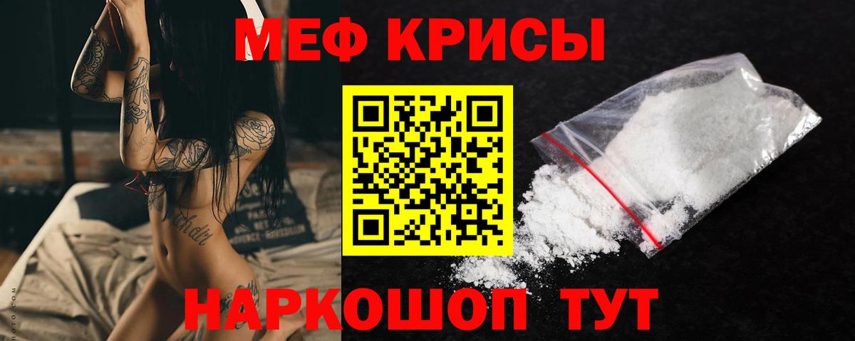 Мяу-Мяу Нарткала