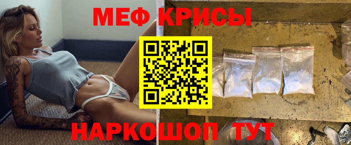 Меф  Меф  МЯУ-МЯУ 4 MMC  Вход с VPN  купить наркоту  Нарткала  МЯУ-МЯУ мяу мяу 