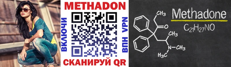 дарнет шоп  Нарткала  МЕТАДОН мёд 