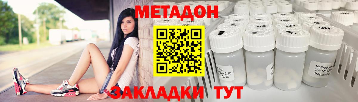 ГАШИШ  Вход с VPN  LSD-25  Cocaine  Codein  Меф МЯУ МЯУ   Нарткала  Бошки Шишки 