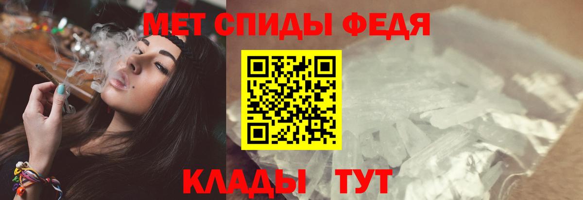 Метамфетамин витя Нарткала