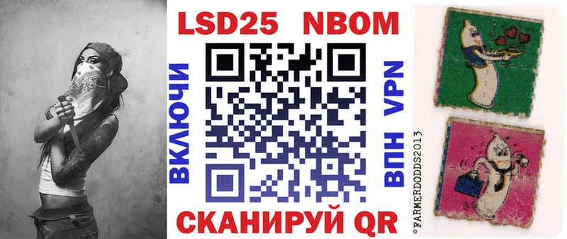 гидра   Нарткала  Наркотические марки 1500мкг 