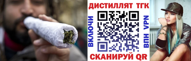 нарко площадка официальный сайт Нарткала ТГК гашишное масло