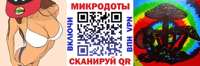 Галлюциногенные грибы Magic Shrooms  Нарткала 