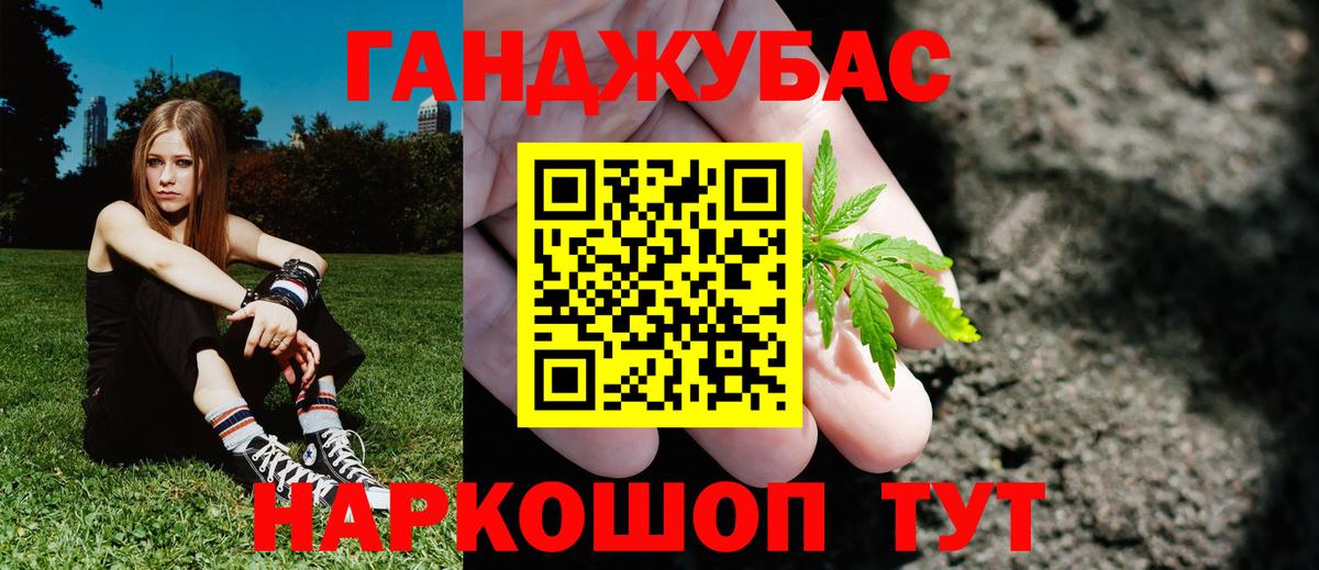 Каннабис сатива  Шишки марихуана OG Kush  Нарткала  Каннабис семена  Вход с VPN  Каннабис ГИДРОПОН 