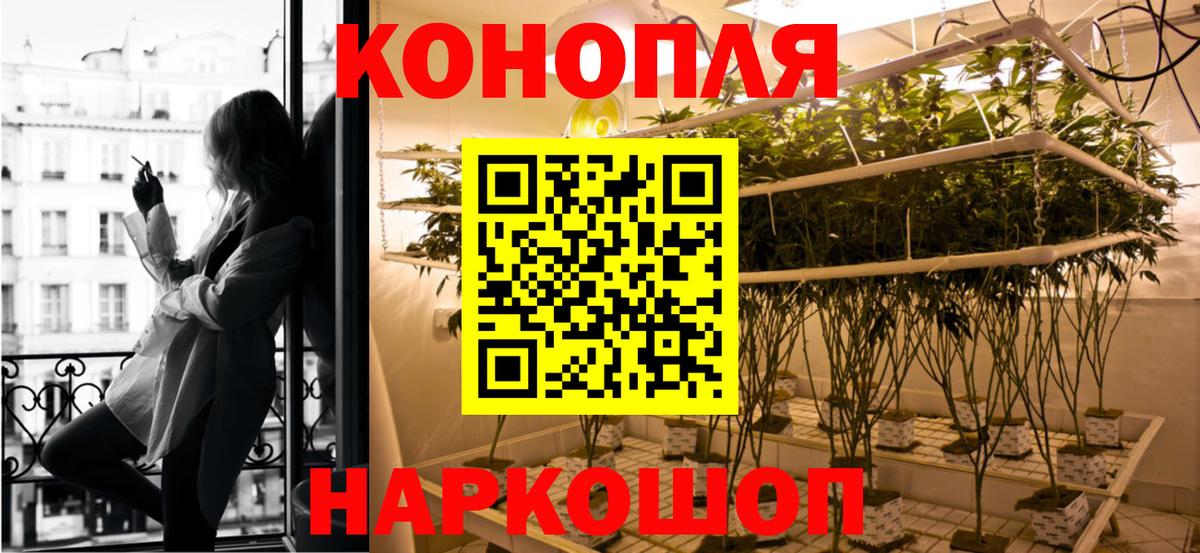 МАРИХУАНА индика  Вход с VPN  Каннабис план  Нарткала 